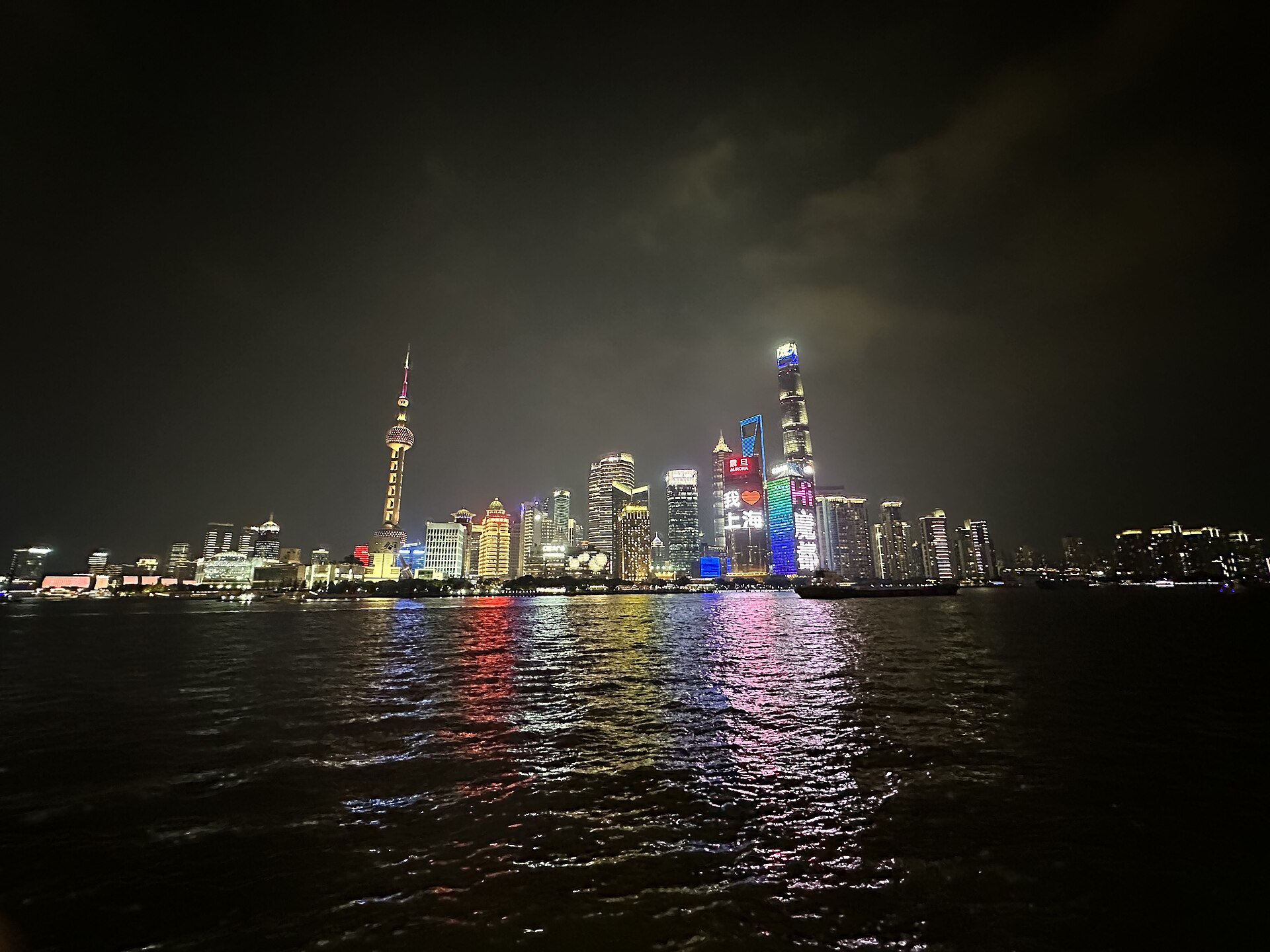 Shanghai Pudong skyline at night